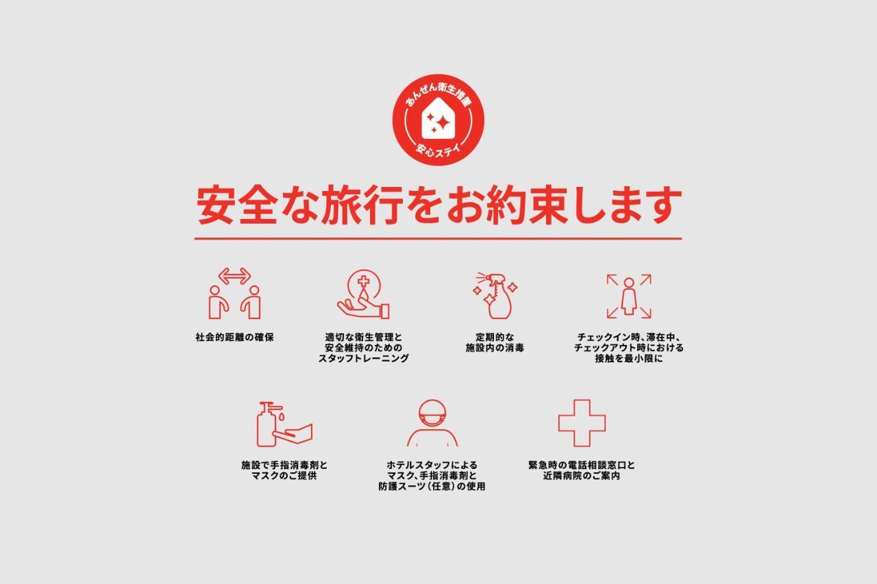 Oyo Sun Hotel Kurayoshi Екстериор снимка